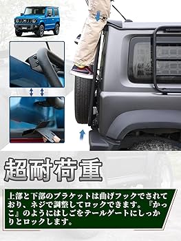 ジムニー　ジムニーシエラ　パーツ　小物 楽天市場】【期間限定 10%off】ジムニー JB64W ジムニーシエラ